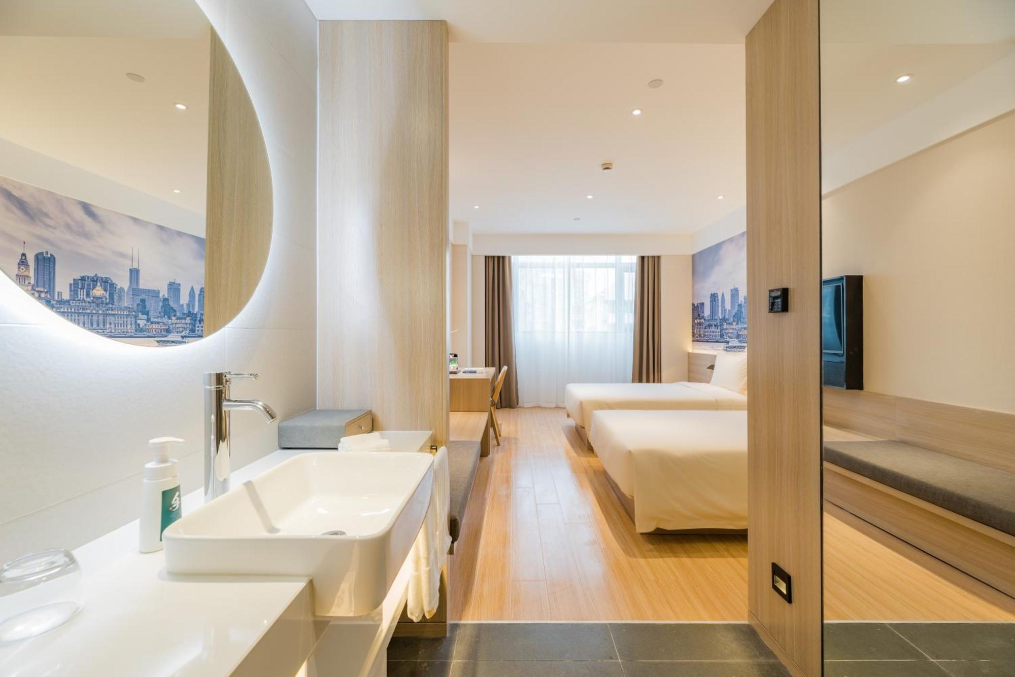 Hotel Atour Beixinjing Metro Station 4*