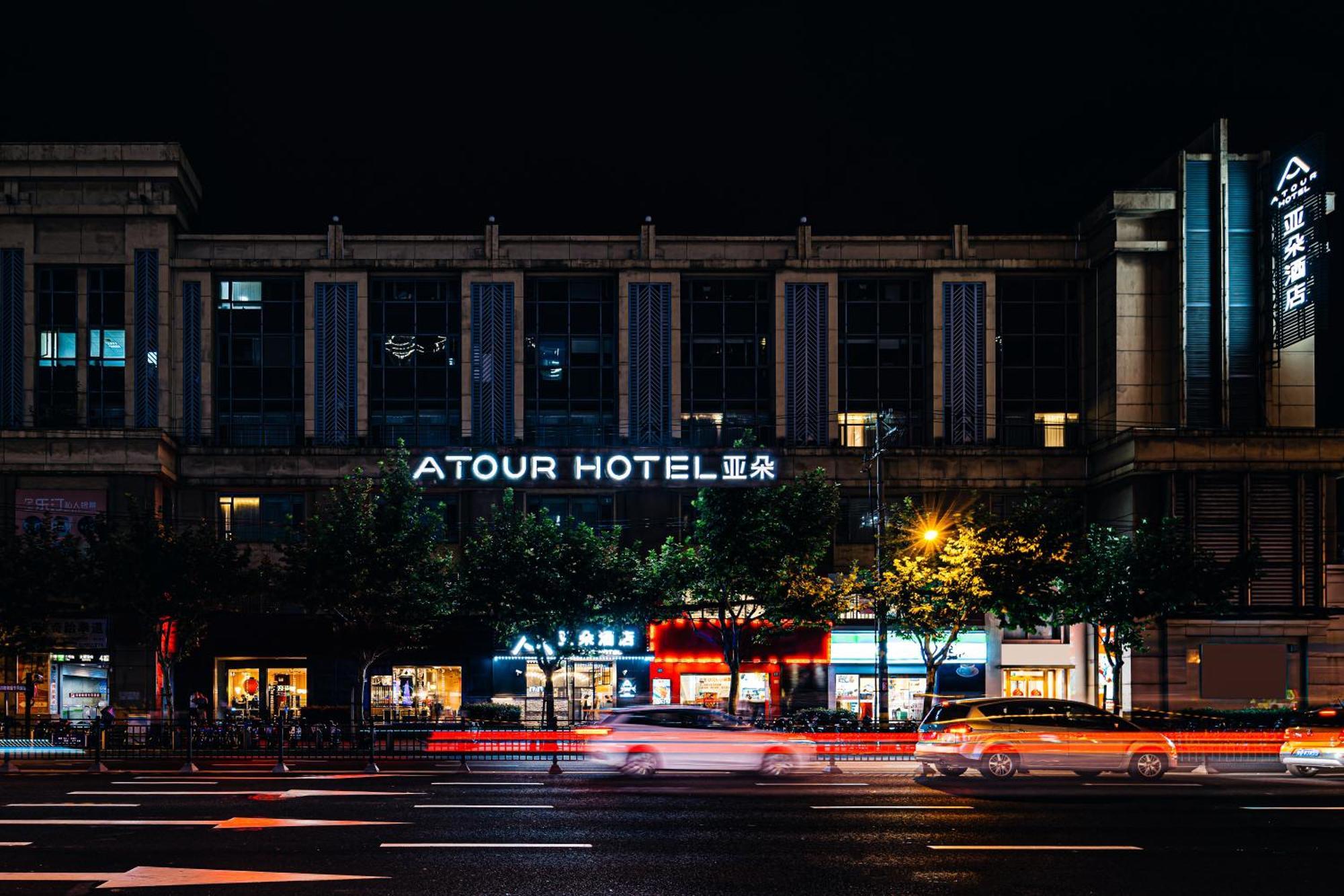 Atour Hongqiao International Exhibition Beixinjing 4* Shanghai